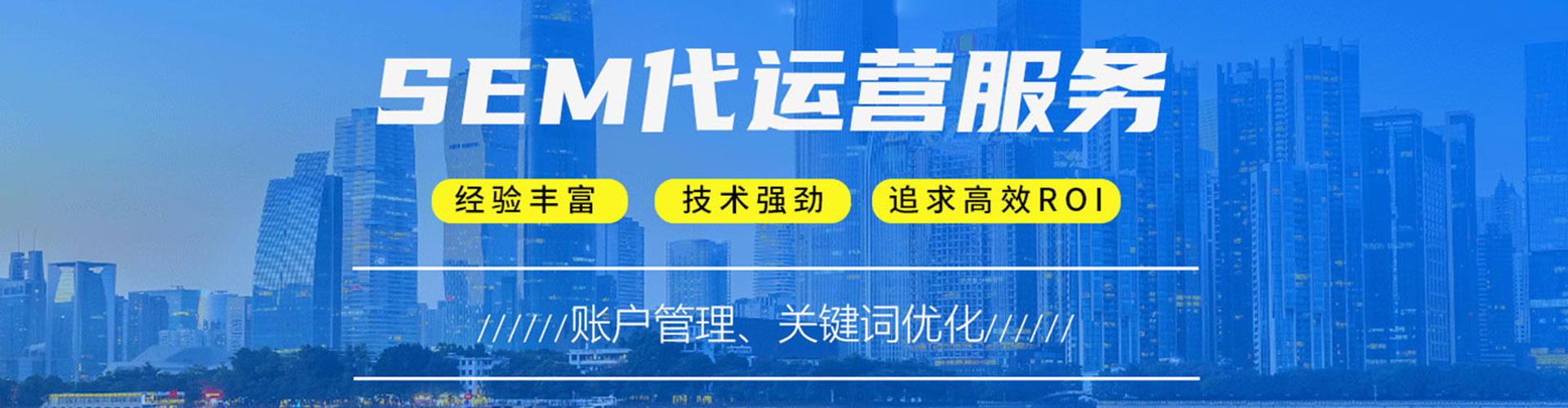 祁东百度竞价推广